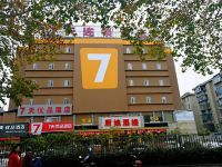 7天连锁酒店(镇江大市口苏宁广场店)