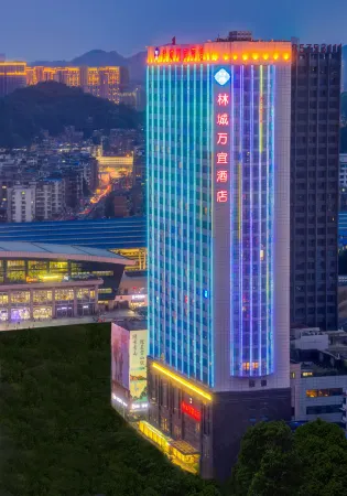 Wanyi Hotel Guiyang Lincheng Отели рядом с достопримечательностью «Gaopoxiang Passenger Transport Terminal»