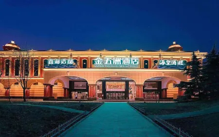 XiMei Golden InterContinental Hotel Отели рядом с достопримечательностью «Shijiazhuang University»