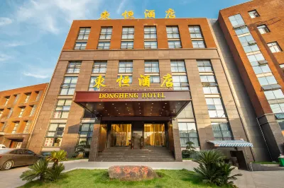 Donghenghotel Hotels in China Wood Carving City