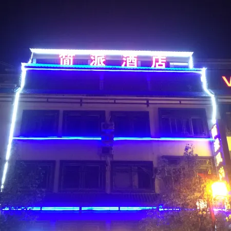 Leye Jane Pai Fashion Hotel