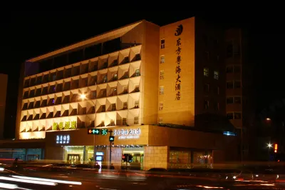 Dongfang Yuehai Hotel Hotels near Haoxiangni Jujube (Zhongheng Family Dependents' Courtyard Building 1 West)