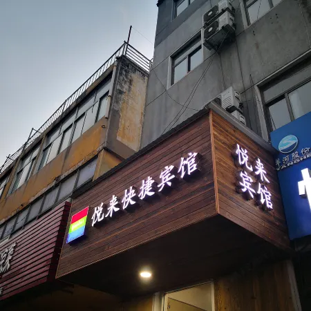 Yuelai Inn
