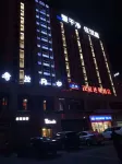 Hanting Hotel (Langxi Yiwu Commercial City)