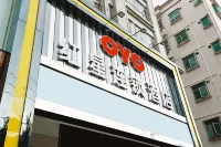 深圳紅星連鎖酒店（松崗地鐵站店） 深圳酒店