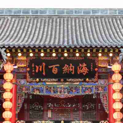 Metropolo Jinjiang Hotel (Pingyao Ancient City North Gate) Hotel Exterior