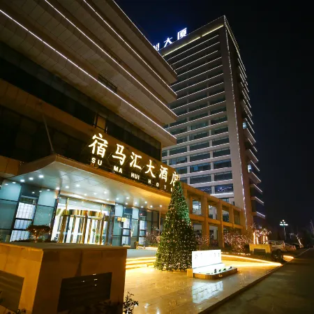 Sumahui Hotel (Suzhou East Railway Station Kechuang Center)