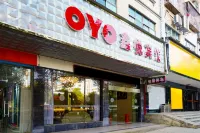 Anren Xin Yue Hotel