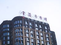 重庆天菲艺术酒店 - 酒店外部