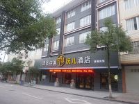 途客中国玩儿酒店(泰顺景园路店) - 酒店外部