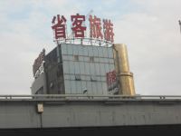 温馨公寓(武汉武汉汉口火车站店) - 其他