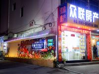 霞浦紫幽青年旅舍 - 酒店外部