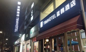 TBM Hotel (Anyang Wenfeng Middle cangxiang Street store Road)