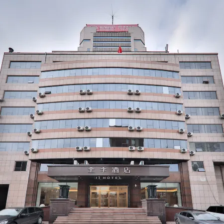 Ji Hotel (ChangchunFinancialCenterWandaPlazaBranch)