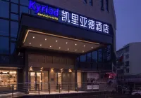 Kyriad Marvelous Hotel (Nanjing Hongqiao Center)