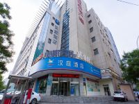 汉庭酒店(西安省体育场地铁站店)