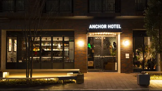 ANCHOR HOTEL FUKUYAMA (アンカーホテル 福山)