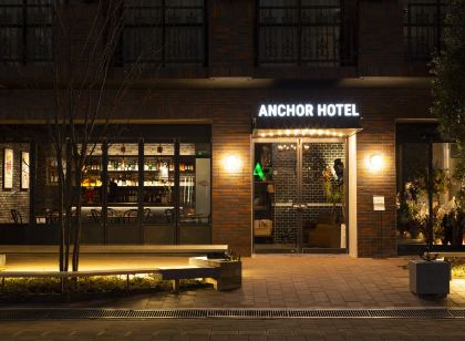 ANCHOR HOTEL FUKUYAMA (アンカーホテル 福山)