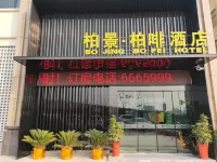 Bojing Bofei Hotel (Jingmen Wanda Plaza)