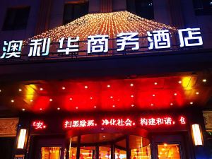 Aolihua Business Hotel