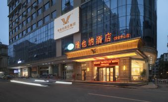 Vienna Hotel (Zhaoqing Sihui Center Yubo City)
