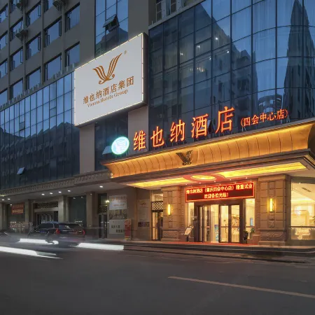 Vienna Hotel (Zhaoqing Sihui Center Yubo City)