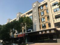 台州舒宇旅店 - 酒店外部