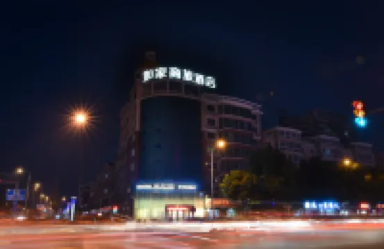Homeinn Selected Hotel (Wuxi Anzhen East Railway Station RT-Mart) โรงแรมในอู๋ซี