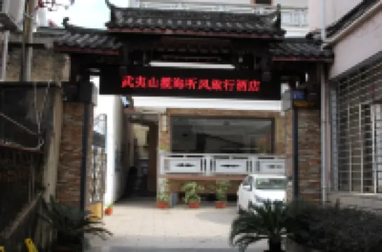 Hongpaoyuan Hotel ，Wuyi Mountain Hotels in 