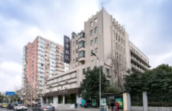 JI Hotel (Shanghai Beixinjing Subway Station) Hotel dekat Stasiun Metro Weining Road