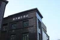 Qingmu Select Hotel (Xuzhou Jinshanqiao Subway Station)
