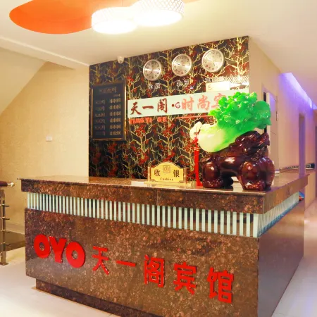 Yichun Yige Hotel