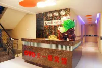 Yichun Yige Hotel - ที่มีที่จอดรถ