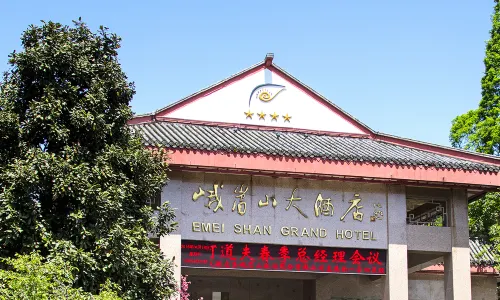 Emei Shan Grand Hotel