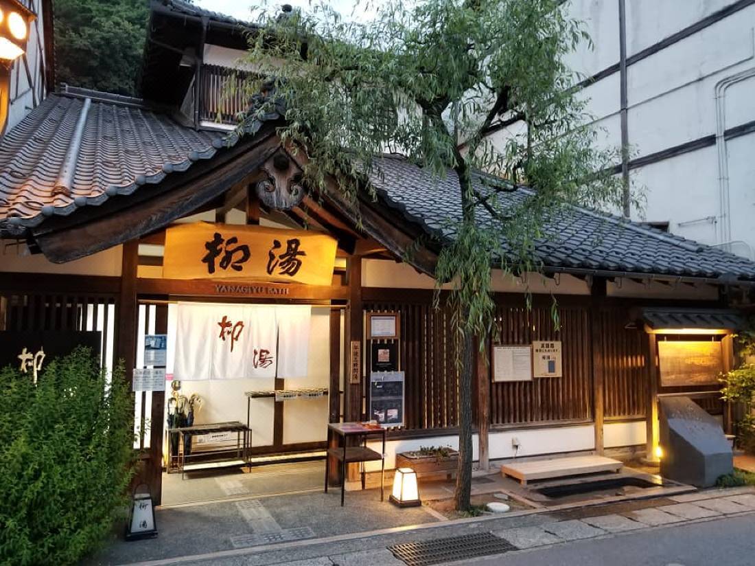 月本屋旅館 豊岡 を宿泊予約 22年安い料金プラン 口コミ 部屋写真 Trip Com 月本屋旅館 豊岡 を宿泊予約 22年安い料金プラン 口コミ 部屋写真 Trip Com
