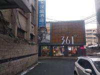 汉庭酒店(乌鲁木齐中山路店) - 酒店附近