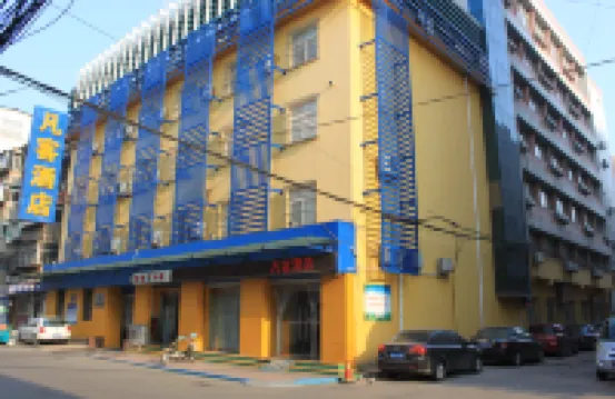 Fanke Hotel (Jinan Railway Station South Square Branch )