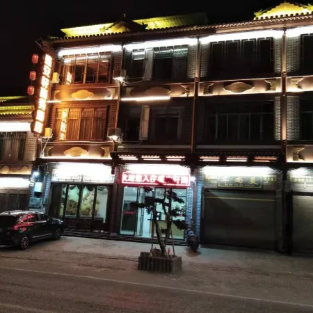 Dushan Sheng'anxuan Business Hotel