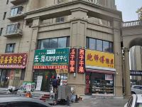 齐河豪菲林昌奥国际酒店 - 酒店附近