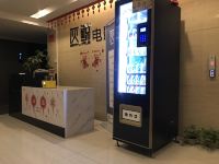 咸宁灰鲸电影酒店 - 公共区域