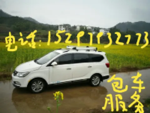 婺源嶺上農家客館