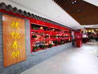 雅歌精致酒店(西安唐都医院半坡地铁站店) - 酒店附近