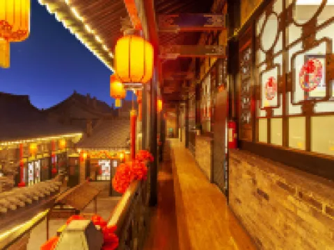 平遥居賢閣中国式旅館（平遥古城観光地） 平遥のホテル