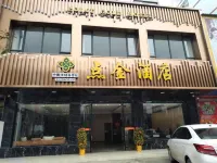 Guanyang Dianjin Homestay Hotels near Guanyang Xinwei Zujizhan Exhibition Hall
