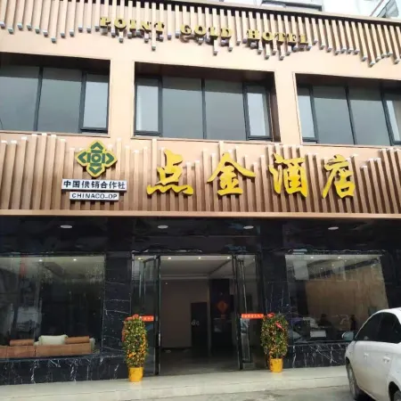 Guanyang Dianjin Homestay