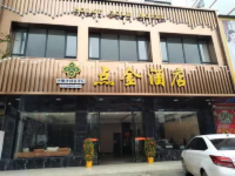 Dianjin Hotel