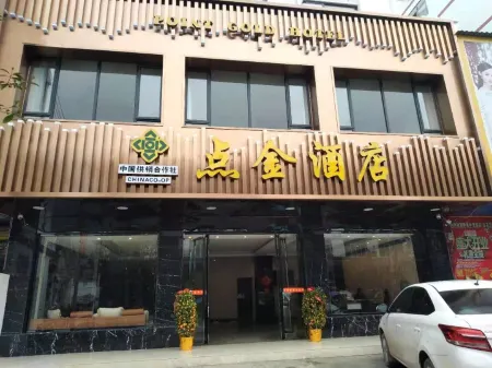 Dianjin Hotel
