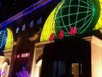 Jingang International Hotel
