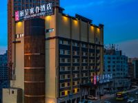 丽呈東谷酒店(哈尔滨火车站医大一院店)