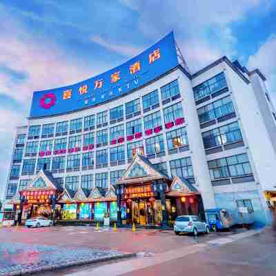 Joy Wanjia Hotel (Wuyi Mould City Jiayuan Plaza) Hotel Exterior